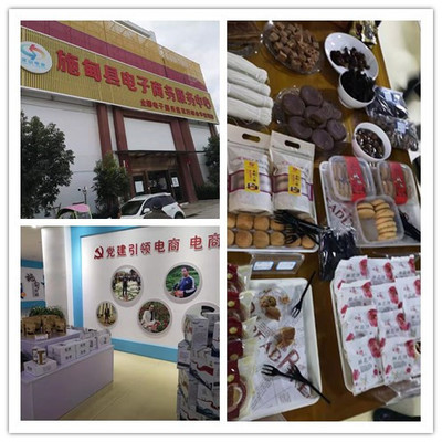 消费扶贫再出发 让农副土特产品成为乡村振兴的“金钥匙”