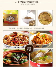 新昊森林元蘑 黑土地的自然馈赠，大茶网上的品质之选