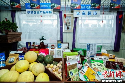 丝路快车 加速西部旅游升温，带动农副土特产品走俏